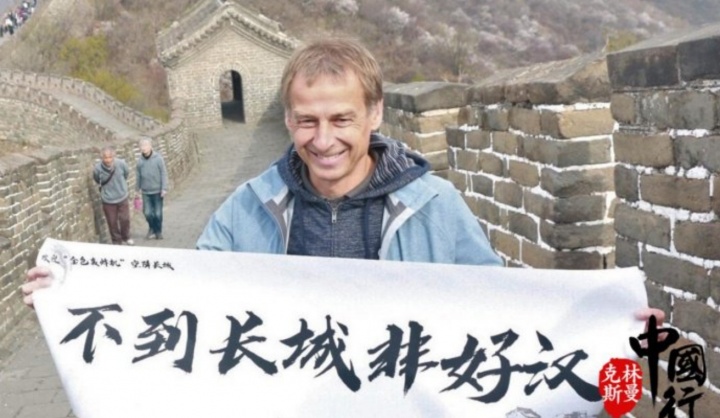 英超足球压球网-韩媒：中国男足有意任命克林斯曼为主帅，他在6年前就表达过意愿